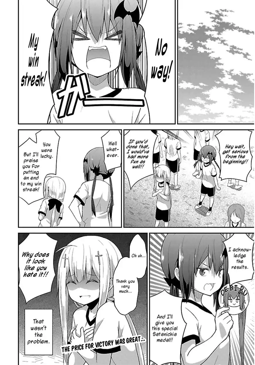 Gabriel Dropout Chapter 28 18